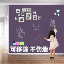  Blackboard wall stickers can be removed without hurting the wall Magnetic household childrens self-adhesive graffiti wall stickers Gray whiteboard wall stickers thickened magnetic green board stickers for wall painting teacher teaching and training can be customized size