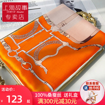 Shanghai Story Silk Wipes Summer thin silk 100 % Sand silk 2023 new scarf Mom shawl gift box