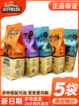 Three Squirrel Nut Gift Pack Dried Fruit Snacks Hawaiian Fruit Combination A Whole Box of Pregnant Snacks Snack Food