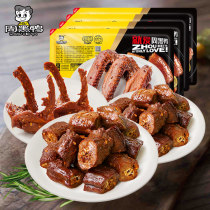 (Anchor recommendation)Zhou Black duck flagship store lock fresh braised duck neck 180g*2 boxes Clavicle 190g duck wings 160g