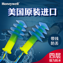 United States imported honeywell honeywell swimming earplugs waterproof professional men and women with cord
