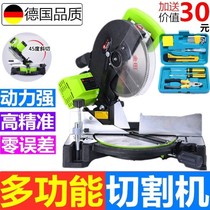 Multi-angle cutting machine woodworking angle saw high precision small household multifunctional 45 degree angle aluminum alloy cutting machine