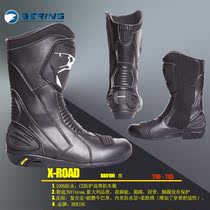 New motorcycle high-top shoes waterproof breathable CE certification protection French imported riding boots BBO100