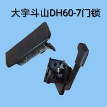 Excavator Daewoo Doosan DH60-7 excavator door lock Cab door lock lock block outer handle accessories