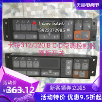 Excavator Carter 312 320 325 330 336 345 BCD Air conditioning controller Air conditioning panel switch