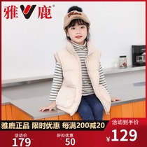 Yose childrens duvet waistcoat A new child clothing male girl CUHK Fashion Exterior Wear Winter Thickened Waistcoat Vest