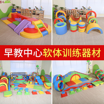 Early education center slide kindergarten indoor childrens sensory training equipment parent-child Garden large soft toy combination