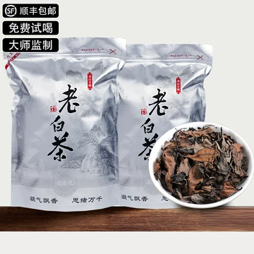 福鼎老白茶散茶-福鼎老白茶散茶促销价格、福鼎老白茶散茶品牌- 淘宝