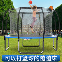 Trampoline children outdoor large home shopping mall jumping bed Children adult bouncing bed Indoor with protective net weight loss