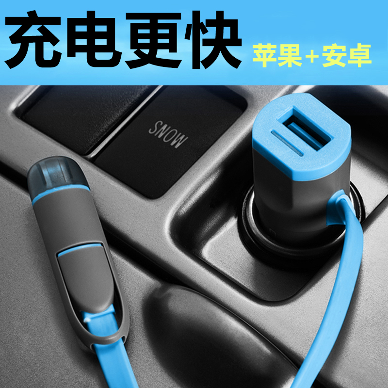 Wire-pull-two Apple Charger Mobile phone Express Car Charging Head 24V Smoke Lighting USB Extended Integrated Interface One-two Automobile Fast Charging Ignition Multipurpose Transfer Joint for Vehicle 12