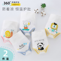 Baby belly around abdomen around cotton belly around baby belly artifact summer thin newborn bellyband four seasons