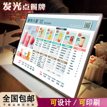 Milk tea shop set up luminous point menu menu display card light film printing design and production Acrylic price list a3