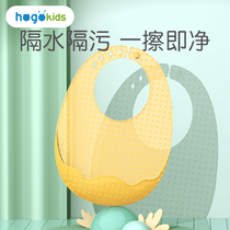 The Wo Fruit Baby Eating Surrounding Pocket Ultra Soft Silicone Gel Baby Saliva-mouthed Children waterproof Anti-Dirty Meal For the Divinity