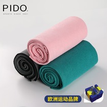 PIDO yoga towel Non-slip sweat-absorbing towel Beginner yoga mat cloth Professional blanket Yoga mat towel