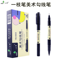 A pen Art Hook pen oil small double head marker pen drawing art painting brush black YB-5003