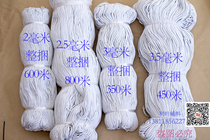 Tooth edging rope Piping rope Embedded rope Bed skirt Clothing edging rope DIY manual cored cotton rope Binding rope