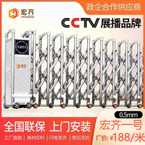 Stainless steel retractable door electric door courtyard folding door School factory site safety automatic telescopic gate Hongqi