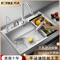 Fang Tate kitchen 304 stainless steel handmade sink sink thick large single slot three hole wash basin with knife holder