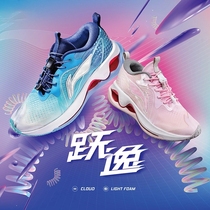 Li Ningtong Shoes Mens Great Boy Running Shoes 2022 New Summer Breathable Running Shoes Men And Women Children Sneakers Boys