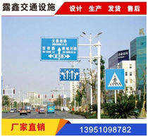 F-type road brand-type T-type road signs 3M reflective film road signs traffic road famous brand manufacturers price direct sales