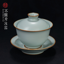Do not open pieces of Ru Kiln cup tea cup three tea bowl celadon is not hot large single Jingdezhen Ru porcelain tea set