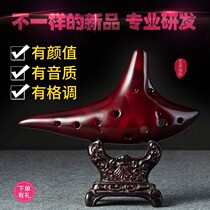Professional sound hearing Tao Di smoked 12 holes AC key professional performance adult beginner simple instrument midrange C 12