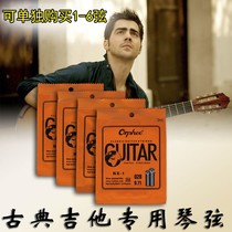 Professional ORPHEE Classical Guitar String Set Nylon Performance Single Classical Guitar String Set 6