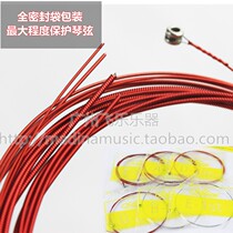 Professional Alice Alice A203A206 guitar set string folk guitar 123456 string Muji