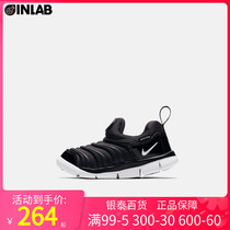 Nike NIKE DYNAMO FREE Baby caterpillar sports baby boy shoes 343938-424 YT