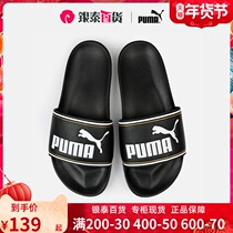 PUMA puma men's and women's sandals and slippers 2020 summer new sports leisure slippers beach drag 372276-01