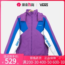 VANS van S cotton clothing mens 2020 winter New color color warm hooded jacket jacket coat VN0A49K2ZSV