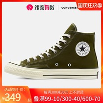 Converse Converse Mens Shoes Womens Shoes New 1970s High Couples Casual Shoes Canvas Shoes 171565C