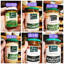 Spot France Jean Herve Peanut Almond Jam Happy Fruit Jam Sesame without salt Baby coveted children