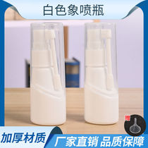 Nasal spray empty bottle 25ml G elephant nose spray machine empty Medical medicine rotary spray bottle de-foot odor fine atomization plastic medicine