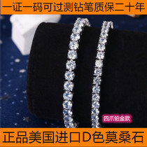 US imports D color Mossan Diamonds full drill Four paws bull head 18K rose gold can pass test drill pen female bracelet bracelet