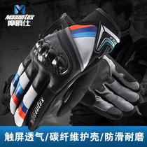  Mojue spring and summer motorcycle gloves Riding motorcycle travel anti-fall touch screen motorcycle carbon fiber gloves equipment four seasons