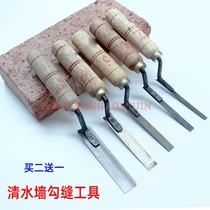 Wooden handle filling mud trowel cement wall tile joint shovel tool Mason brick small clay board buy two get one free