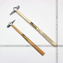 Railway train boiler detection hammer long handle pointed hammer railway detection safety hammer empty drum beating hammer