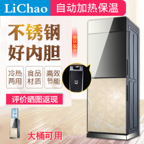 Water dispenser Vertical hot and cold household cold and hot Small desktop office automatic bottled water new