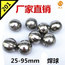 201 Stainless steel round ball hollow ball full welded round ball Stainless steel decorative steel ball hollow small round ball ornaments Petanque