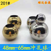 201 stainless steel punching goal flower accessories decorative ball gold punching beads double-pass perforated steel ball ball round hole ball