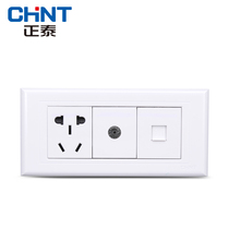 Chint Type 118 switch socket NEW5G three position one plug TV phone small five hole elegant White
