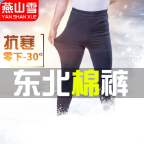  Yanshanxue pure cotton flower cotton pants mens winter handmade high waist file deep thickening middle-aged and elderly wear heat storage and high elasticity inside and outside