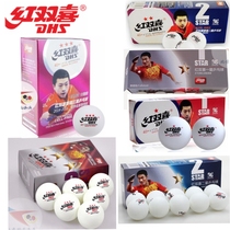 Beijing Aerospace Red Double Happiness Table Tennis 40 Samsung 1 Saifu 2 New Material 3 Planet Two Sews One Star Plastic Ball