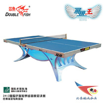 Beijing Aerospace Table Tennis Pisces Wings King Table Tennis Table Tennis Table Tennis Table Tennis Table Competition Use Table
