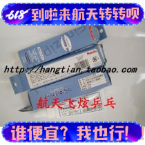 Beijing Aerospace Table Tennis Nitacu Inorganic Glue Finezip National Team NITTAKU 50ml 9623