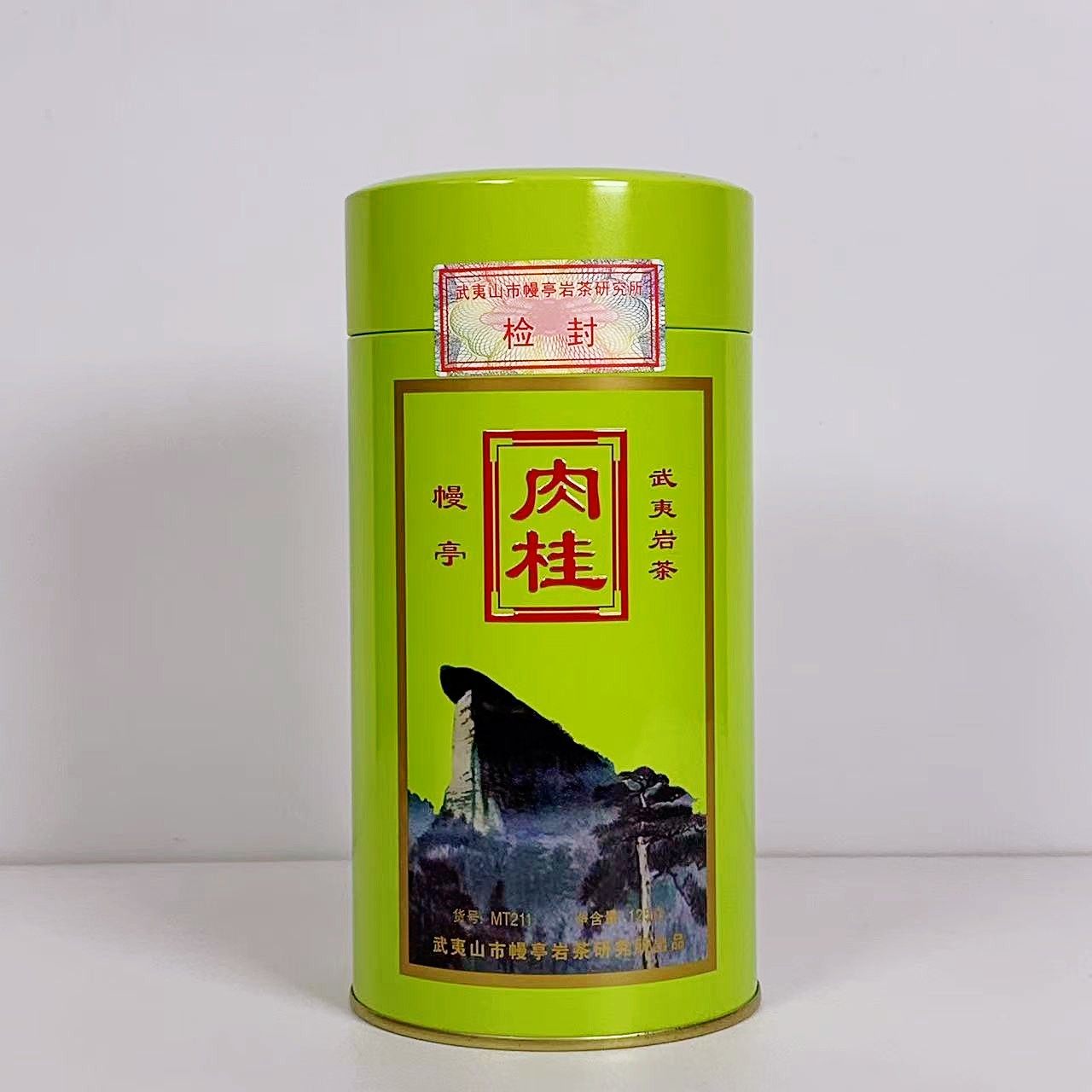 慧苑坑肉桂茶-慧苑坑肉桂茶促销价格、慧苑坑肉桂茶品牌- 淘宝