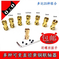  Brass small coupling reducer artifact Motor shaft conversion growth 2 2 3 3 3 17 4 5 6mm