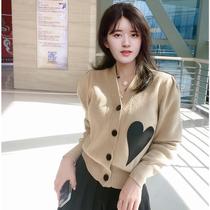 Maje Karena brand discount Zhao Rusi same 2021 autumn and winter New Love knitted cardigan sweater women