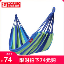 Pathfinder hammock outdoor swing thick anti-rollover hanging tree binding rope hanging chair double indoor household portable Shaker